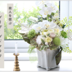 プリザーブドフラワー通販はベルビーフルール-03-30-2026_03_35_PM (1)