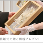 プリザーブドフラワー通販はベルビーフルール-03-30-2026_03_35_PM