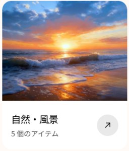 Paint-Yours（ペイントユアーズ）｜【公式】究極の塗り絵-絵画キット-04-15-2026_12_01_PM (1)