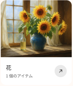 Paint-Yours（ペイントユアーズ）｜【公式】究極の塗り絵-絵画キット-04-15-2026_12_01_PM