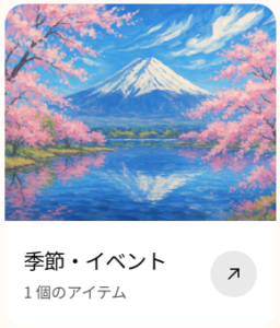 Paint-Yours（ペイントユアーズ）｜【公式】究極の塗り絵-絵画キット-04-15-2026_12_02_PM (1)