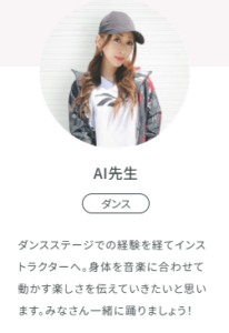 インストラクター-オンラインヨガ-フィットネスのソエル-04-10-2026_11_08_AM (1)