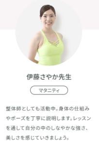 インストラクター-オンラインヨガ-フィットネスのソエル-04-10-2026_11_08_AM