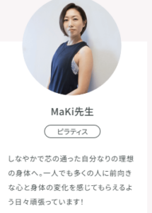 インストラクター-オンラインヨガ-フィットネスのソエル-04-10-2026_11_09_AM (1)