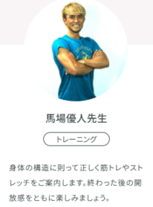 インストラクター-オンラインヨガ-フィットネスのソエル-04-10-2026_11_09_AM