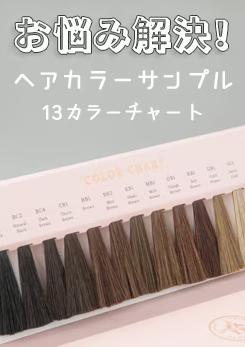 ファッションウィッグ1位ブランド｜ウィッグならPINK-AGE（ピンクエイジ）-04-14-2026_10_38_AM (1)