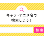 メッセージ入り】三日月宗近-通常柄プリケーキ-刀剣乱舞ONLINE-アニメ-マンガ-ゲーム-刀剣乱舞ONLINE-定番柄（ホールケーキ）-通常柄-PRIROLL-04-17-2026_05_05_PM (1)