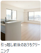 ユアマイスター｜プロのハウスクリーニングや修理を検索-注文-04-14-2026_12_06_PM