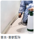 ユアマイスター｜プロのハウスクリーニングや修理を検索-注文-04-14-2026_12_07_PM (1)