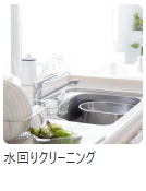 ユアマイスター｜プロのハウスクリーニングや修理を検索-注文-04-14-2026_12_07_PM (2)