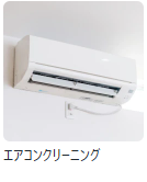 ユアマイスター｜プロのハウスクリーニングや修理を検索-注文-04-14-2026_12_07_PM