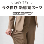 レディース-スーツ、ワイシャツならORIHICA-公式通販-04-07-2026_12_27_PM