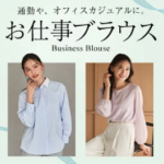 レディース-スーツ、ワイシャツならORIHICA-公式通販-04-07-2026_12_28_PM (1)