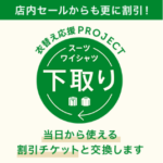 レディース-スーツ、ワイシャツならORIHICA-公式通販-04-07-2026_12_28_PM