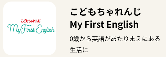 公式】幼児向け通信教育〈こどもちゃれんじ〉｜しまじろう｜ベネッセ-04-15-2026_10_29_AM (1)