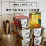 公式】野菜をMOTTOオンラインショップ｜野菜スープ-ピクルス-04-20-2026_09_51_AM (2)