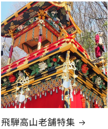 日本の老舗通販-net-–-日本の老舗通販．net-04-10-2026_12_18_PM (1)