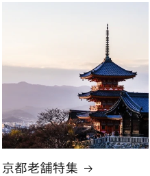 日本の老舗通販-net-–-日本の老舗通販．net-04-10-2026_12_18_PM