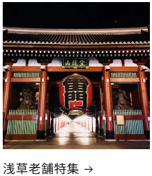 日本の老舗通販-net-–-日本の老舗通販．net-04-10-2026_12_19_PM