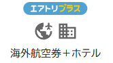 格安レンタカーの料金比較-予約｜乗り捨て可【エアトリ】-04-05-2026_04_43_PM (1)