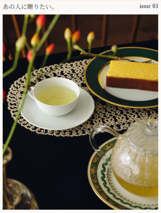 読みもの｜お茶-海苔をもっと深く知る｜山本山-04-05-2026_03_59_PM