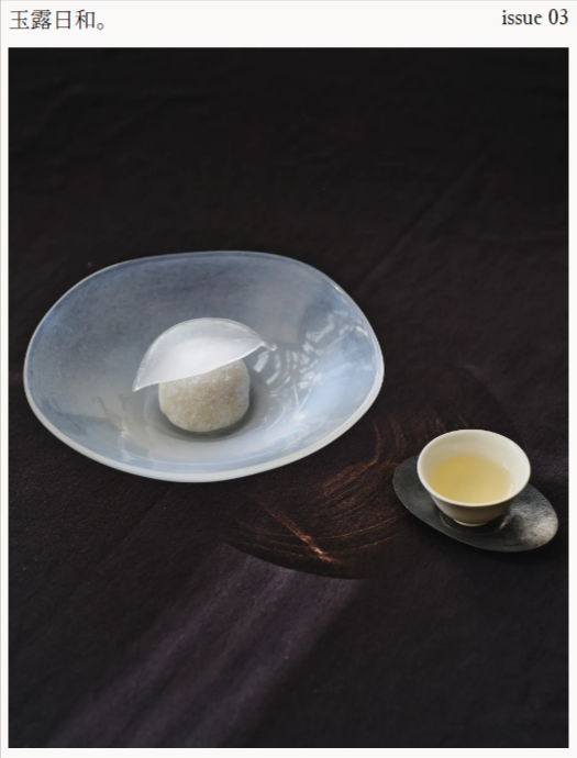 読みもの｜お茶-海苔をもっと深く知る｜山本山-04-05-2026_04_00_PM (1)