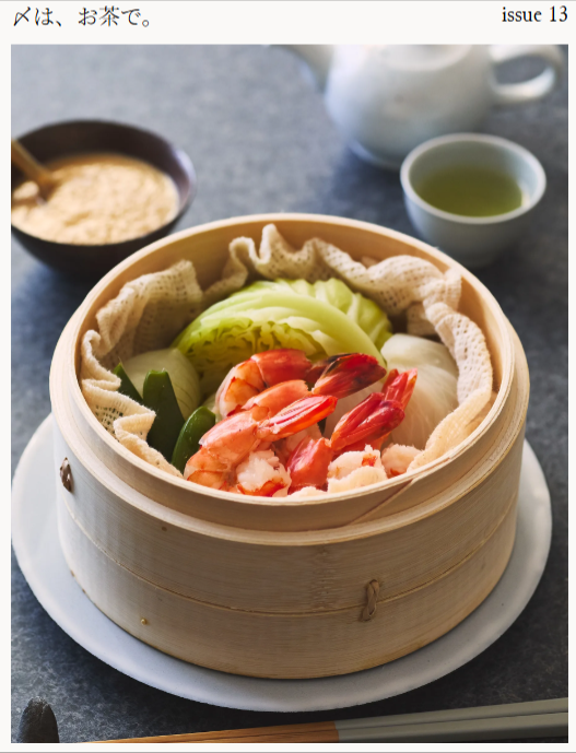 読みもの｜お茶-海苔をもっと深く知る｜山本山-04-05-2026_04_00_PM