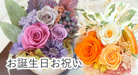 プリザーブドフラワー通販はベルビーフルール-05-11-2026_12_32_PM